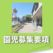 給付 三鷹 金 市